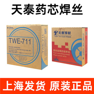 ��̩����TWE-711șо���zTWE-711Ni�ͺϽ��șо���z