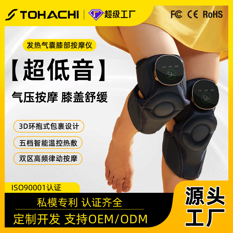 Intelligent Knee Home Massager Electric Heating Air Pressure Knee Joint Knee Pad Rechargeable Knee Heating Massager Intelligent Knee Home Massager Electric Heating Air Pressure Knee Joint Knee Pad Rechargeable Knee Heating Massager