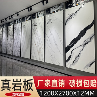 Venice Brown Starry Sky Black 1200X2700X12 Slate Stone Large Slab Countertop Processing Marble Dining Table Living Room