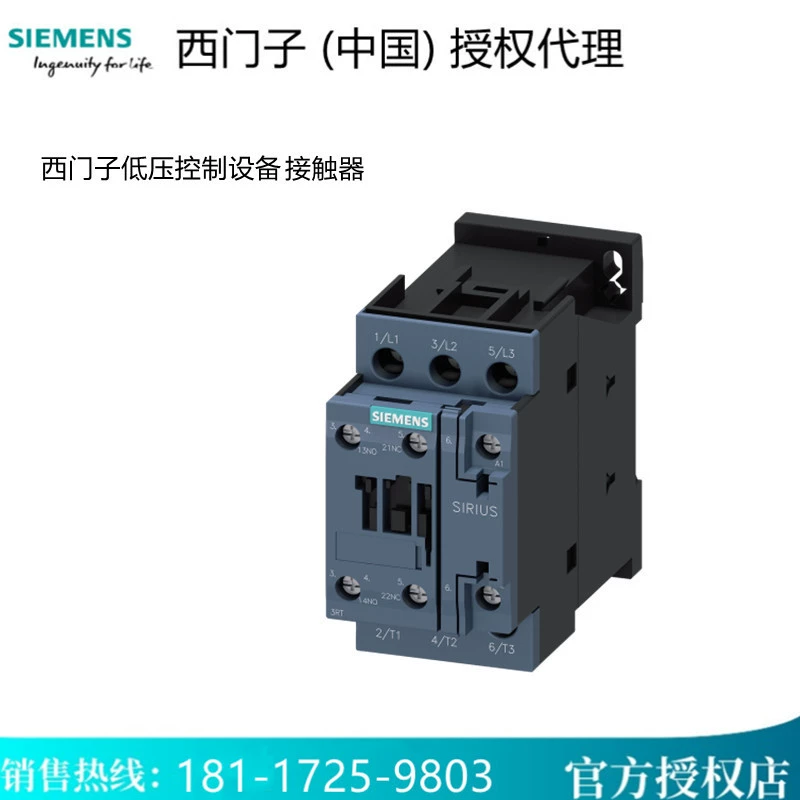 Контактор постоянного тока Siemens 3RT2023 2024 2025 2026 2027 2028-1BB40 2BB40