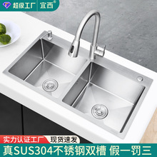 �Ӻ�SUS304���P�ˮ���p�ۼ��ÏN��ϴ�����ֹ����zϴ��ˮ��̨����