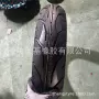 140摩托车轮胎
