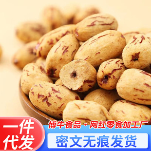 �N�ƴ���ȥƤȥ�˼t����Ƥ��500g �½���Ǽ�җ�ܛŴÓƤȥ�˼t��