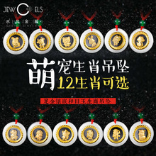 �����ʮ����Ф�r���\�D�S�����������ƽ���ۏS��ֱ�Nֱ�����l