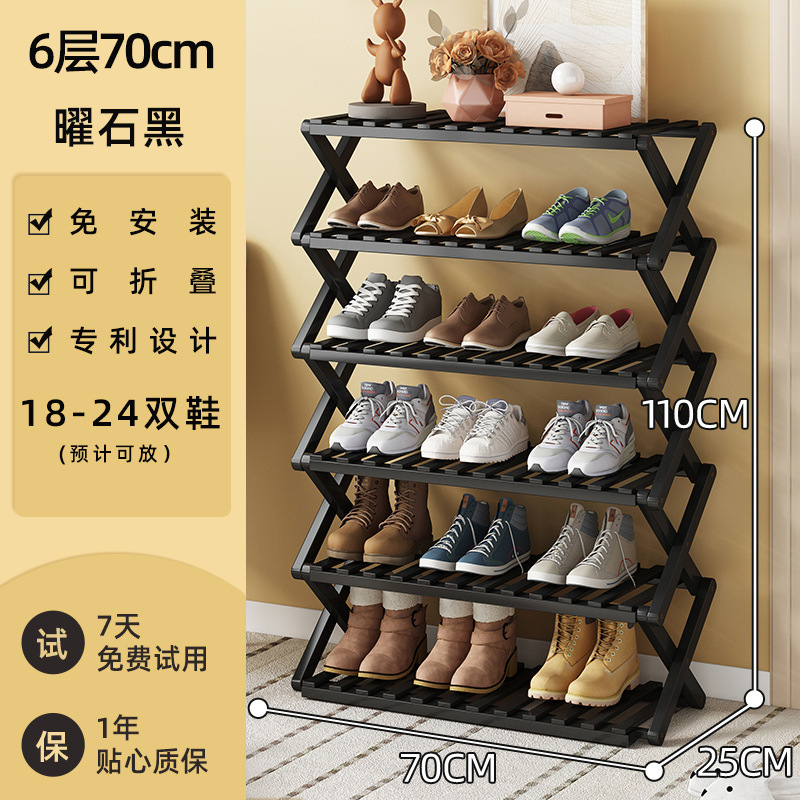 6 층 70cm 스톤 블랙