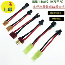 ���늳ظ��b���SM�DС��m�D�Ӿ�SM���^�DXT30u��y��T���DSM��