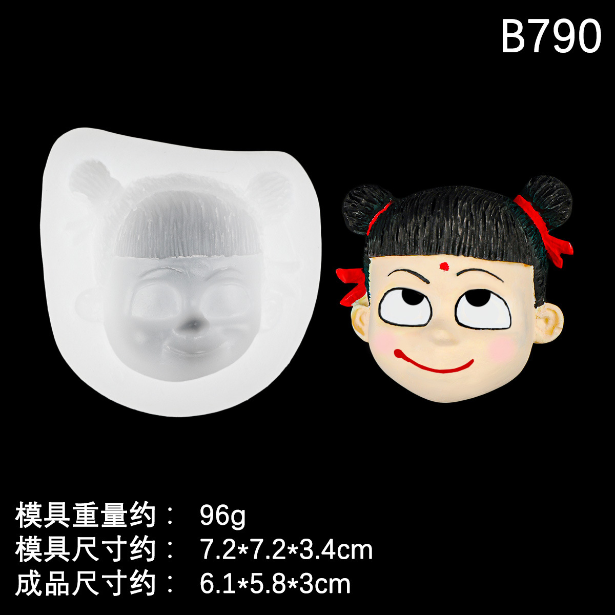 Molde de silicona con forma de Nezha Ao Bing de dibujos animados, descompresión, pellizcar, pintura al fuego, molde de cera de gelatina, molde de helado para niños