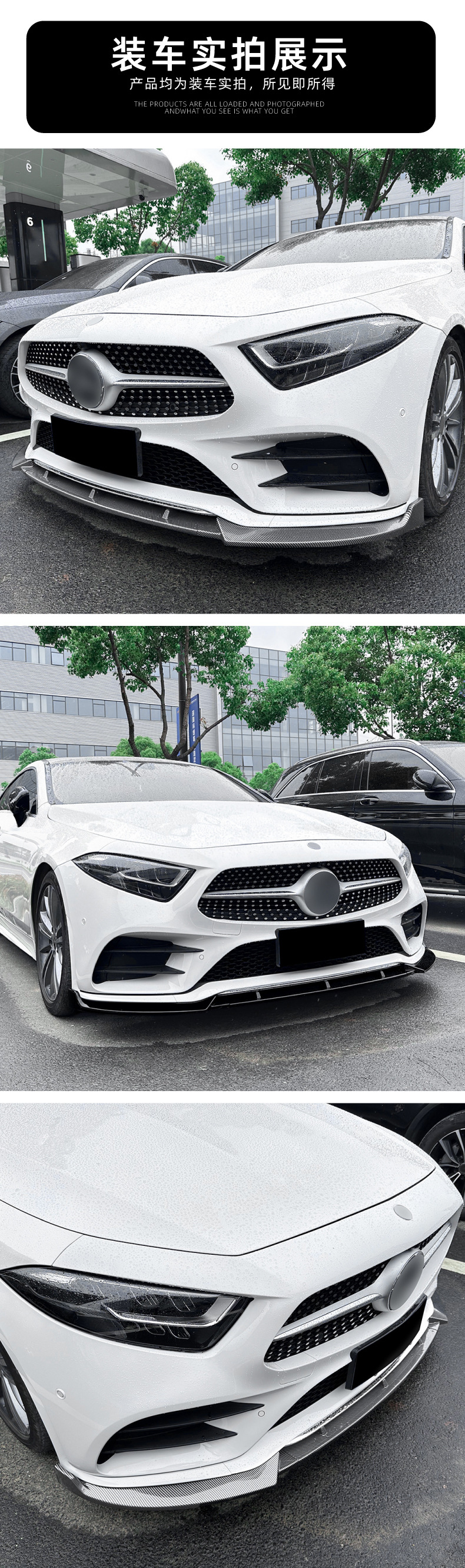 Suitable for Mercedes-Benz Cls-Class C257 Early Model Sport Version 2018-2021 Front Lip Front Spoiler Exterior Modification