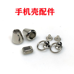 GZ Supply Chain Metal Bell Phone Case with Metal Hardware Adjustment Strap