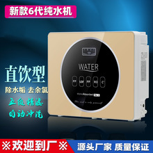 �¿������弉RO���B͸��ˮ�������^�V���N����ˮ�C����ֱC���l