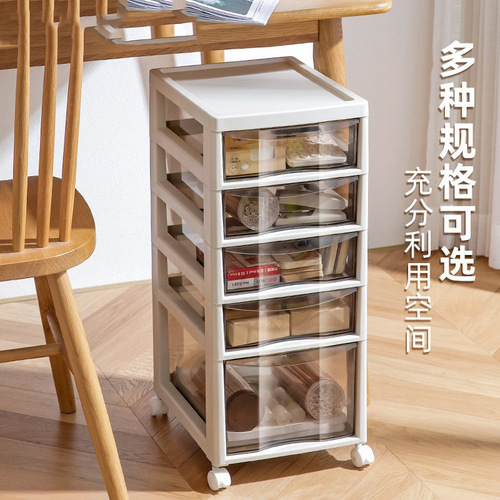Drawer-style storage cabinet, multi-layer storage file organizer, high-end office storage cabinet