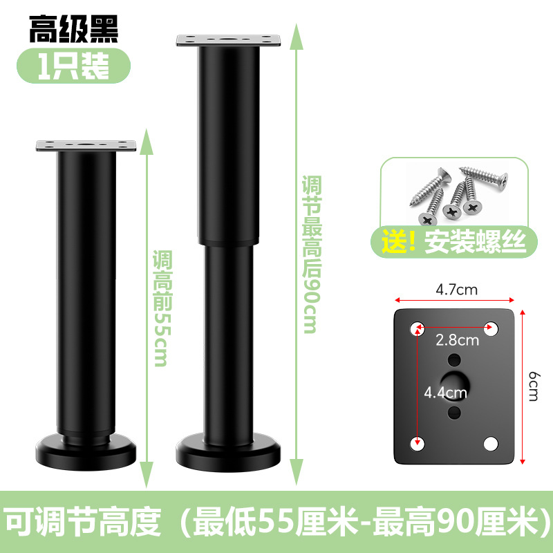 Cold steel model black 55cm - adjustable to 90cm