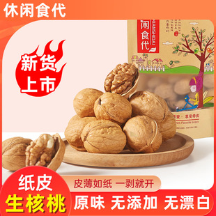 ��؛���������r2024���½���Ƥ�������ЋD������Ƥ������ʳ�Թ�