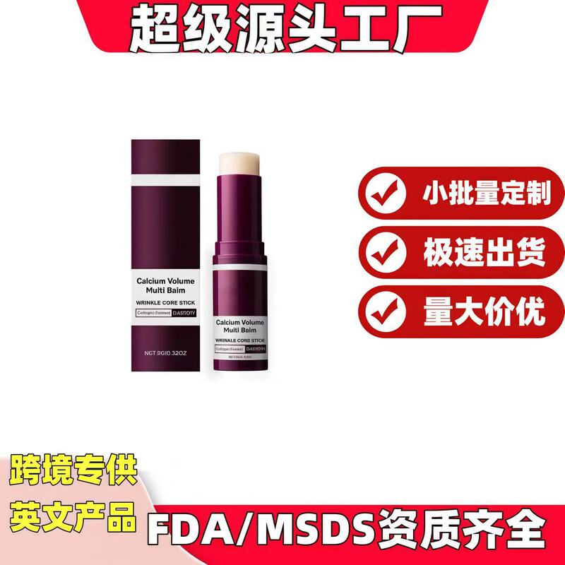 Tk Cross-Border Bestseller Dr.Cemenrete Anti-Wrinkle Moisturizing Eye Cream Stick Reduces Fine Lines, Tightens and Improves Dark Circles Tk Cross-Border Bestseller Dr.Cemenrete Anti-Wrinkle Moisturizing Eye Cream Stick Reduces Fine Lines, Tightens and Improves Dark Circles