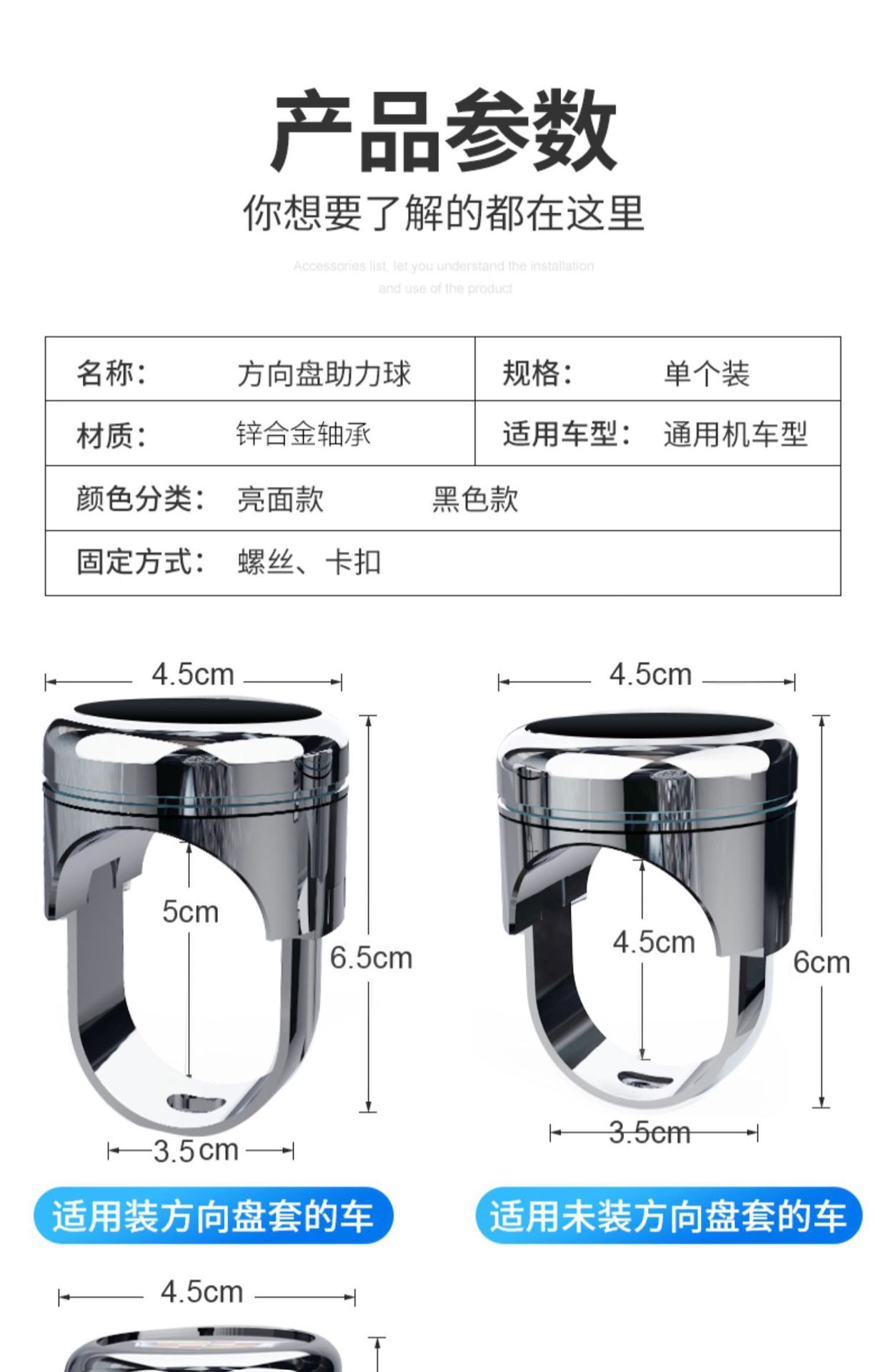 Suitable for Steering Wheel Booster Car Labor-Saving Ball Truck Bearing Type Multi-Functional One-Hand Steering Wheel