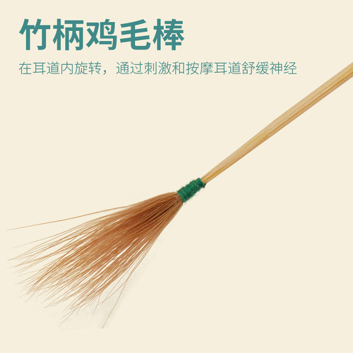 Manufacturer of disposable ear picking tools, plastic-sealed ear picking combination, goose feather stick, chicken feather, crane feather, silver needle ear picking stick, bagged