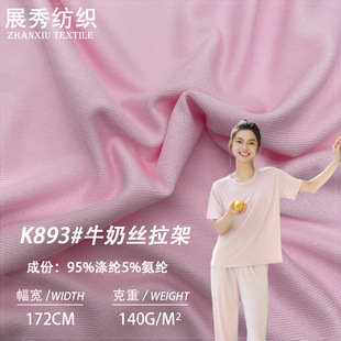 100Dţ�̽z�������� ��]ᘿ��������� 140g�찱�����ﲼ�R������