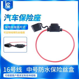 电源线;音视频线;电子线