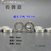 ΢�ͱ����S��MR106KK �_��ʽ 6*10*3mm 2.5mm ���ٿ��D�S��
