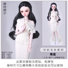 60厘米娃娃的衣服硅胶芭巴比手办二次元现代婚纱情公主裙人偶校服