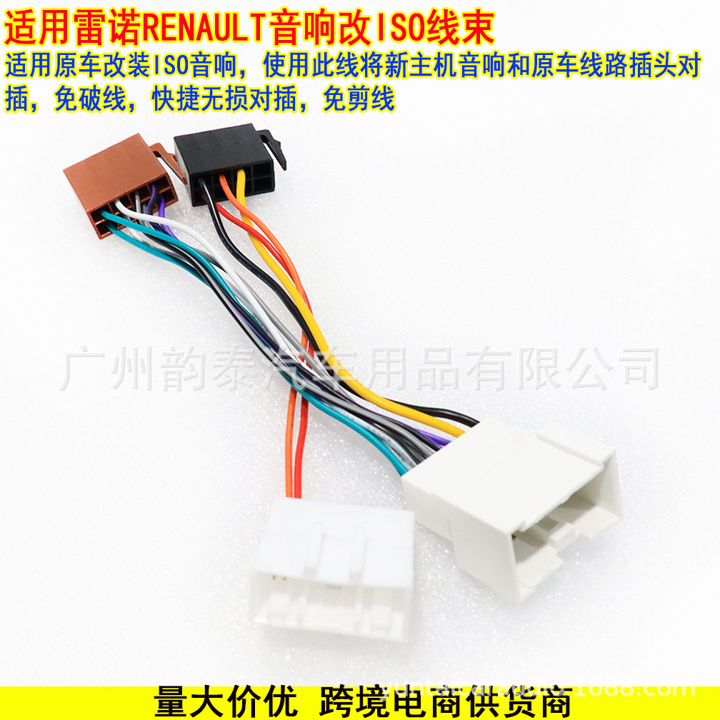 雷诺RENAULT ISO(4).jpg