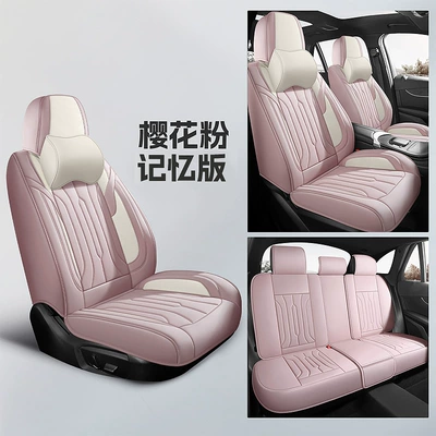 Special Breathable Seat Cover, Summer Car — Universal seat cover - memory-foam-version-sakura-pink-five-seats-set-three-dimensional-version-universal-for-five-seats