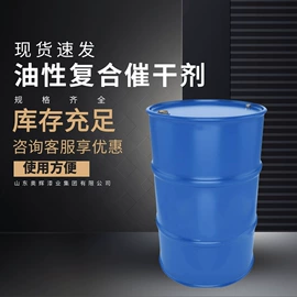 防腐涂料;金属漆;标线涂料