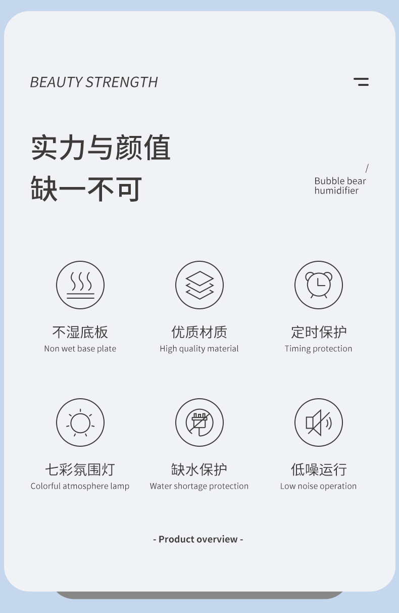 泡泡熊加湿器2_02.jpg