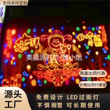 商场酒店影院KTV外幕墙体灯饰画灯光画防水挂网灯画亮化工程