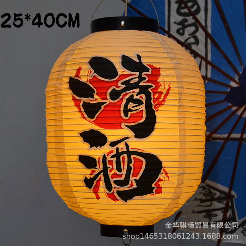De estilo japonés al aire libre de PVC impermeable de estilo japonés Lámpara decorativa para la linterna restaurante