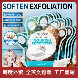 贴片面膜;面霜;液态精华