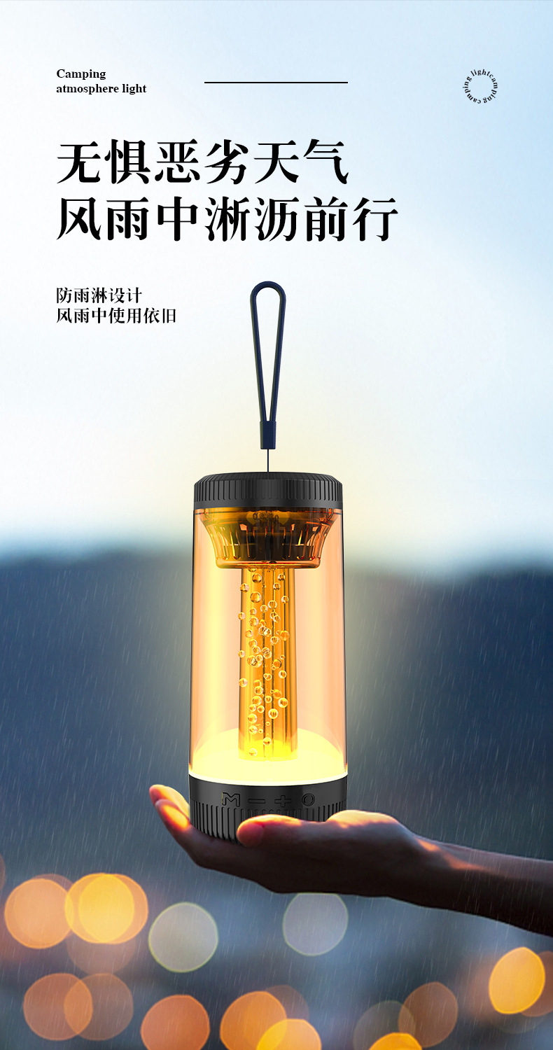 蓝牙音箱 (8).jpg