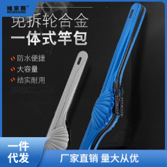 Big belly rod bag hard shell fishing gear bag lure fishing bag multifunctional waterproof spinning rod bag fishing bag fishing gear bag ginger tea