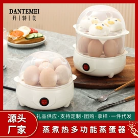 锅具套装;马克杯;蒸锅