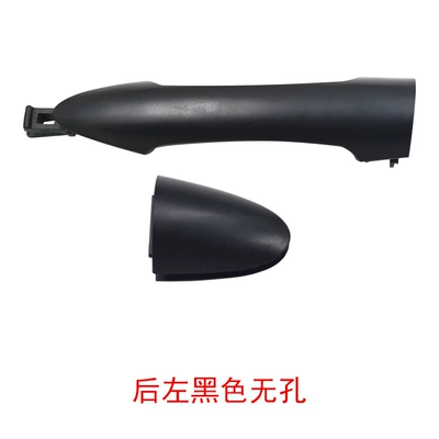Armrest, handle, handle Handle 82651-1Y00082661-1Y000 - blackrear-leftwithout-holes