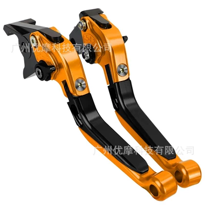 Motorcycle Handle Cover Retractable Adjustable Brake