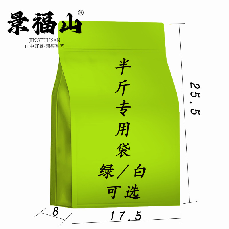 冻顶金萱乌龙特级新茶台湾高山乌龙茶浓香型茶叶新货自己喝的茶|undefined