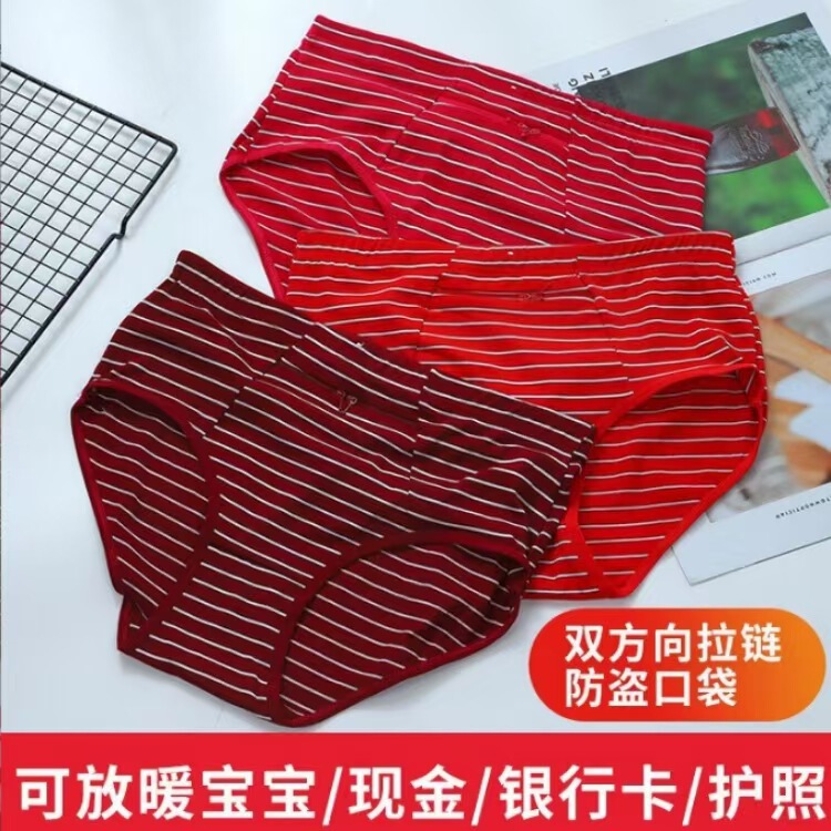 Middle-Aged and Elderly Classic Mom Anti-Theft Zipper Pocket Cotton Women's Mid-Waist Shaping Thermal Underwear Direct from Manufacturer