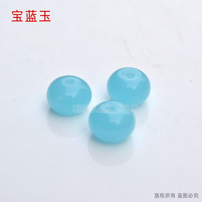 7X10车轮珠 宝蓝玉.JPG