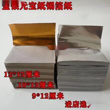 �ٰlԪ�������Ʒ���a�����Լ��B�𼈟�Ĺ�����߼���Ʒ