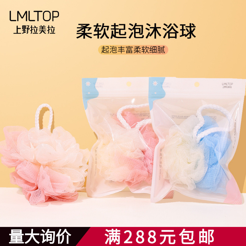 Lamela Manufacturer Wholesale Single Bath Ball Pe Dense Mesh Foaming Mesh Bath and Rub Tool C053