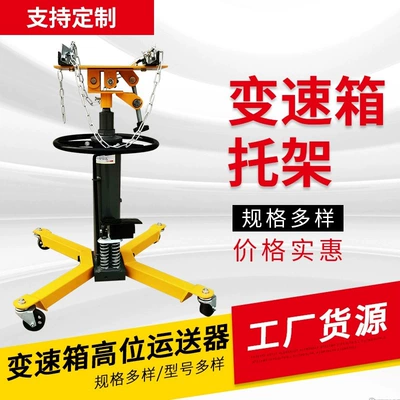 auto repair, high-position engine support, Mühərrik alətləri