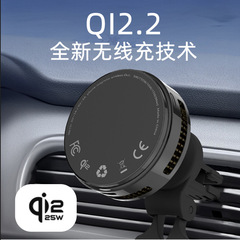 源头工厂行QI2.2 25W半导体制冷车载无线充磁吸magsafe适用于苹果