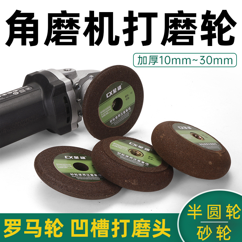 金刚石内圆大理石材罗马柱磨边轮防滑开槽鹅卵石花盆打磨砂轮磨头