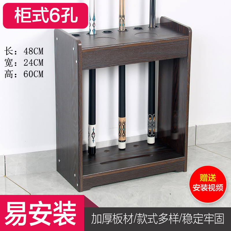 Cabinet type 6 holes (black wood grain) density board material
