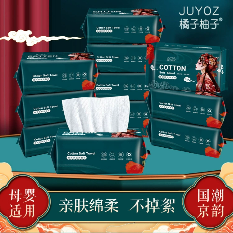 Салфетки влажные для очищения (JUYOZ) 15×20 см, очень толстые ватные салфетки для лица, снятие макияжа