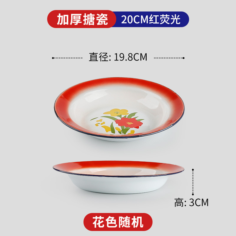 20cm [적색형광] 두꺼워짐, 색상 랜덤