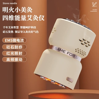 厂家直销多功能艾灸仪刮痧仪震动艾灸棒EMS微电流美容仪红光护理