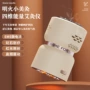 震动红光护理微电流艾灸仪
