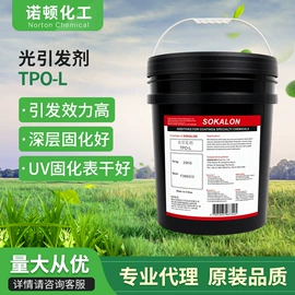 消光粉;白炭黑;UV涂料